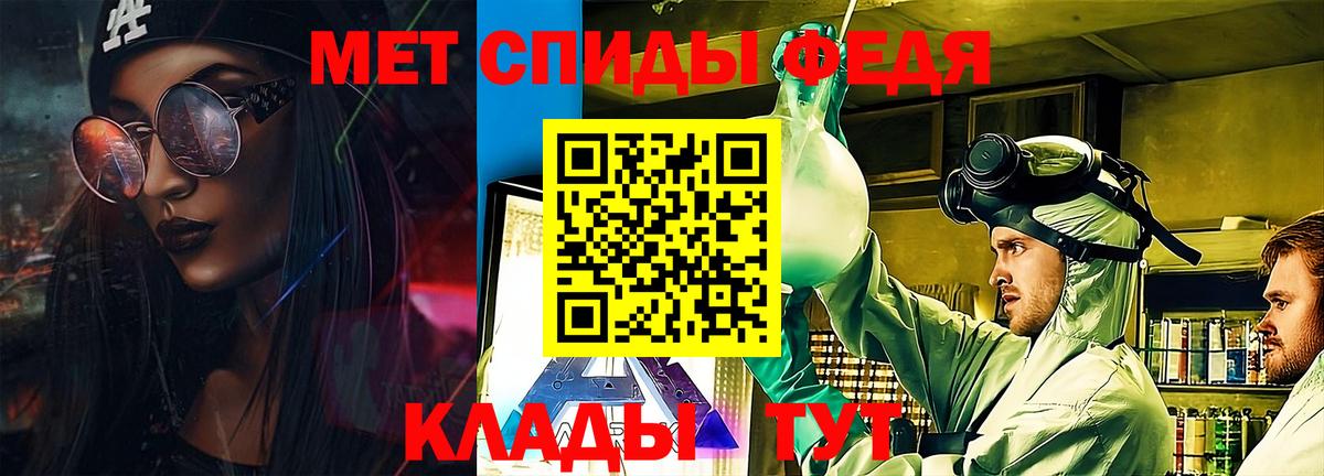 АМФЕТАМИН Розовый Улан-Удэ