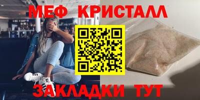 первитин Будённовск