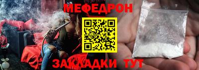 дистиллят марихуана Бузулук