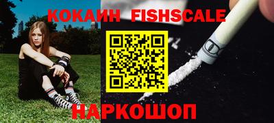 первитин Будённовск