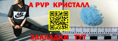 первитин Будённовск