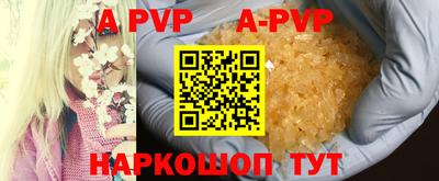 первитин Будённовск