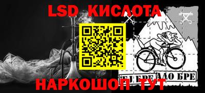 первитин Будённовск