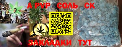 первитин Будённовск