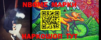 меф VHQ Новозыбков