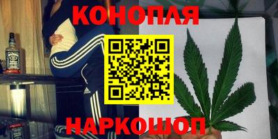 дистиллят марихуана Бузулук