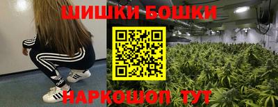 дистиллят марихуана Бузулук