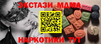 дистиллят марихуана Бузулук