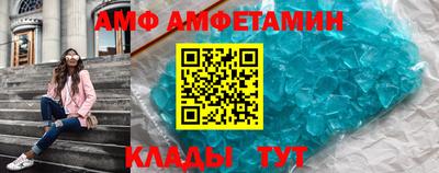 первитин Будённовск