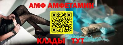 первитин Будённовск