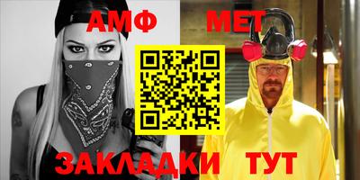 ПСИЛОЦИБИНОВЫЕ ГРИБЫ Новокубанск