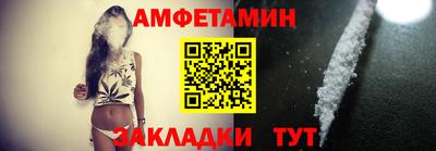 первитин Будённовск