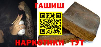 дистиллят марихуана Бузулук