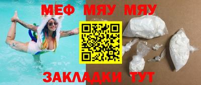 первитин Будённовск