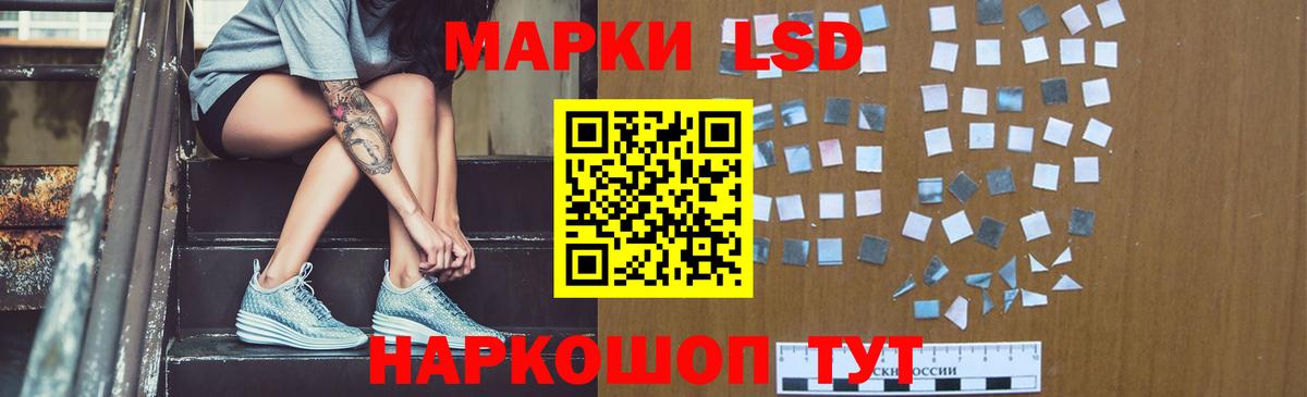 LSD-25 экстази кислота  ЛСД экстази  Улан-Удэ  Вход с VPN 