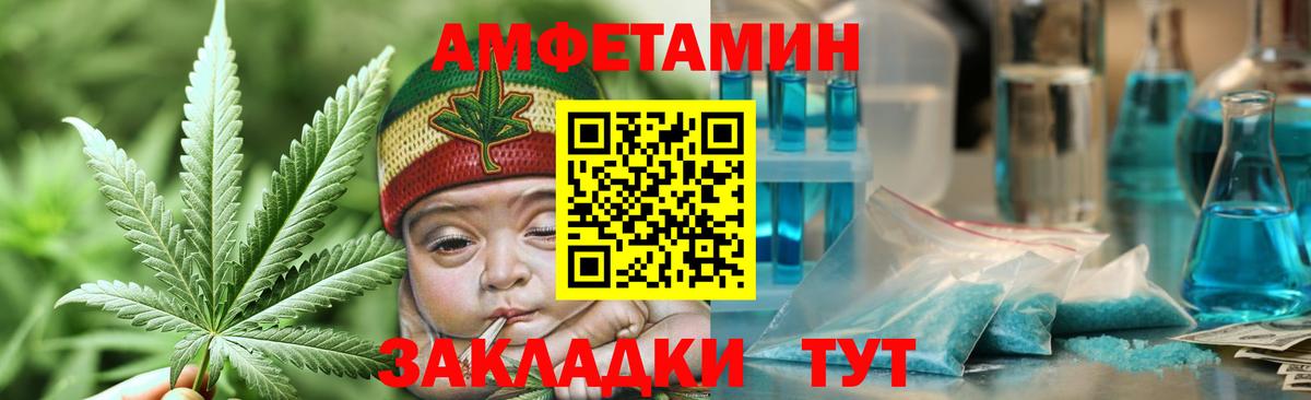 Первитин пудра Улан-Удэ