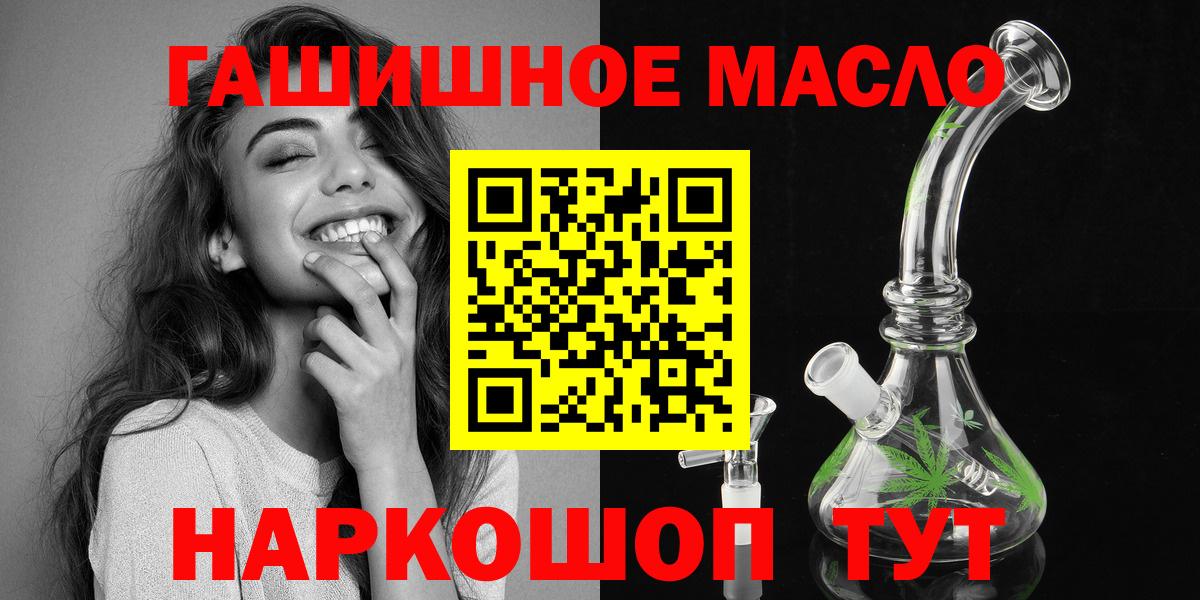 Улан-Удэ  ТГК вейп с тгк  Вход с VPN 