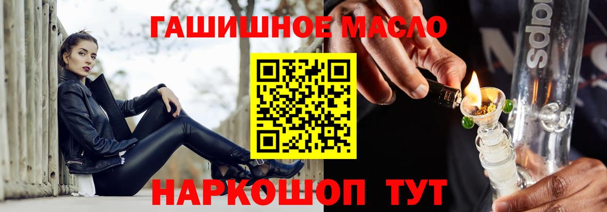 ТГК Wax Улан-Удэ