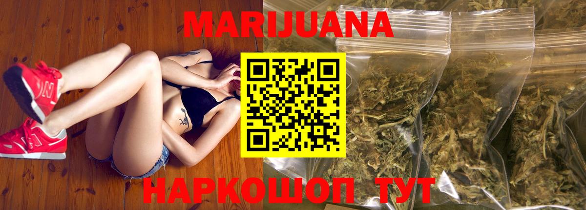 Канабис OG Kush  Конопля SATIVA & INDICA  Улан-Удэ  Вход с VPN 