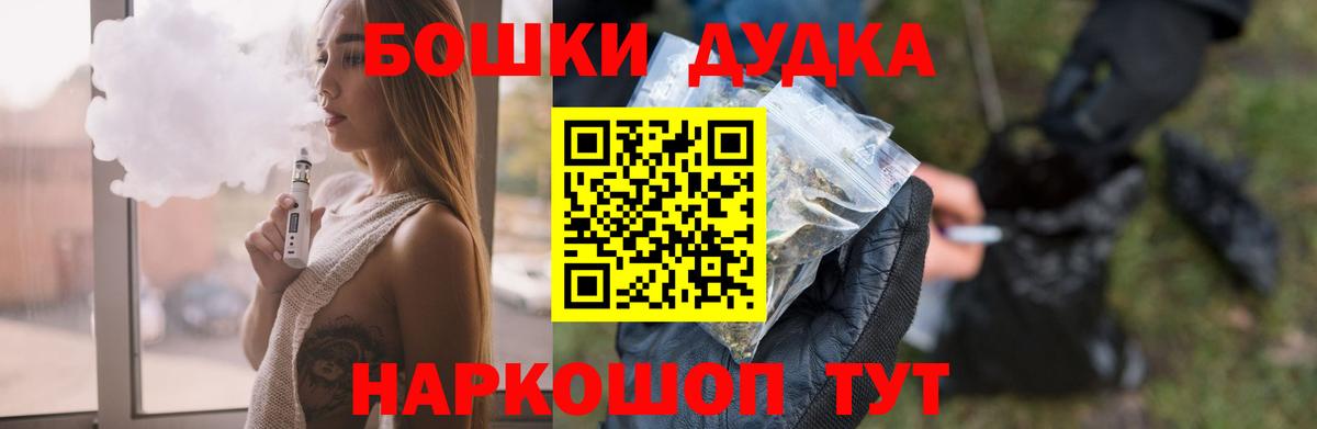 МАРИХУАНА сатива Улан-Удэ